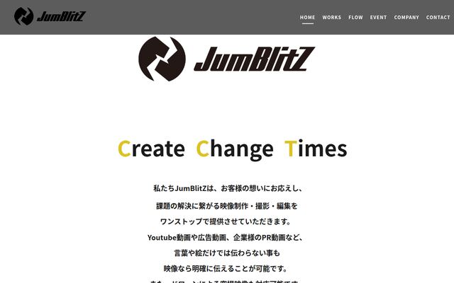 株式会社ＪｕｍＢｌｉｔＺの公式サイト