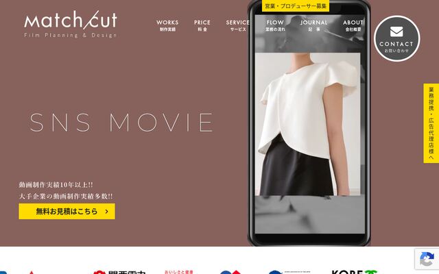 株式会社Ｍａｔｃｈｃｕｔの公式サイト