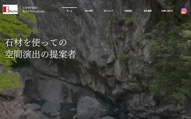 株式会社Ｂｏｎ　Ｒｏｃｈｅ