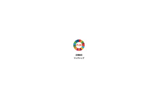 株式会社リンクシップの公式サイト