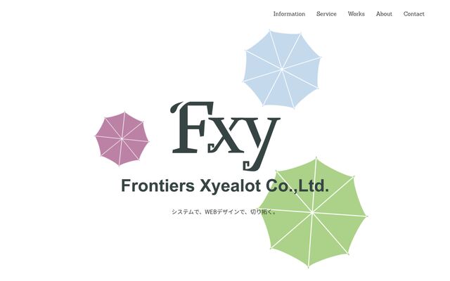 株式会社フィクシィの公式サイト
