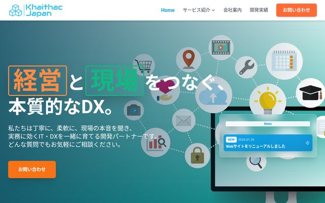 合同会社カイタックジャパン