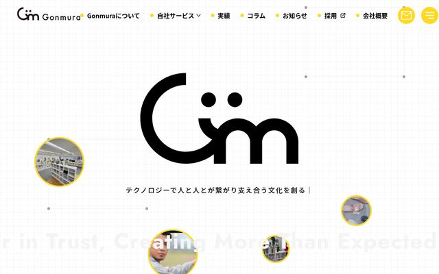株式会社Ｇｏｎｍｕｒａの公式サイト