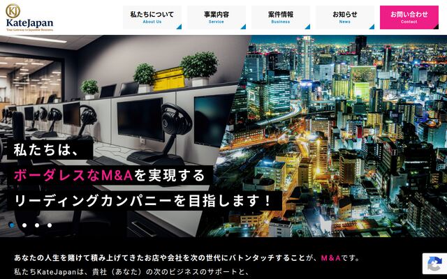 合同会社Ｋａｔｅ　Ｊａｐａｎの公式サイト