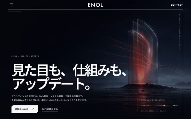 エノル合同会社の公式サイト