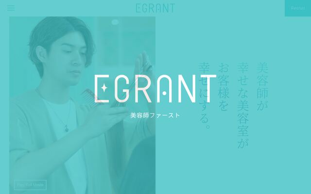 株式会社イーグラント・コーポレーション