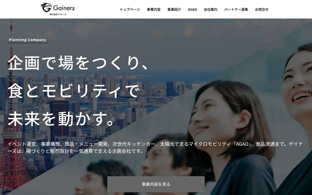一般社団法人日本催事販売協会