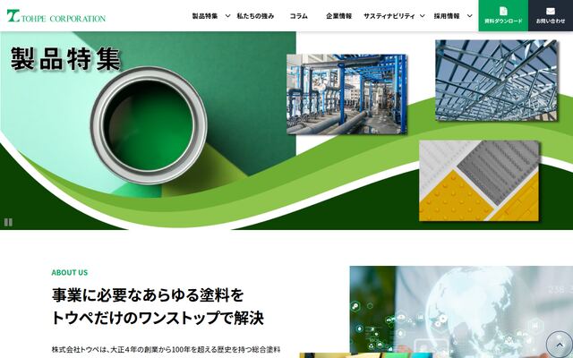 株式会社トウペ