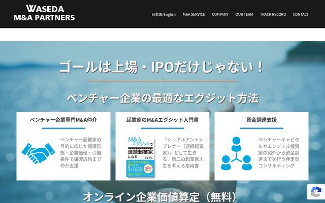 早稲田Ｍ＆Ａパートナーズ株式会社の公式サイト