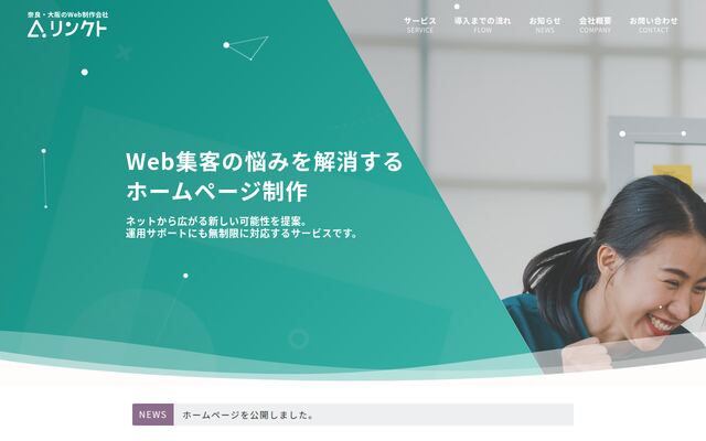 合同会社教育開発社の公式サイト
