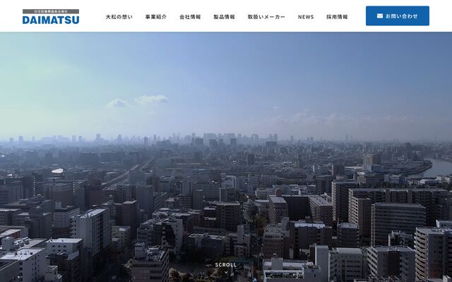 株式会社大松の公式サイト