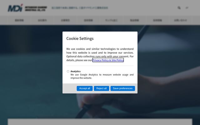 三星ダイヤモンド工業株式会社の公式サイト