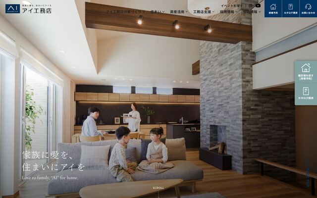 株式会社アイ工務店