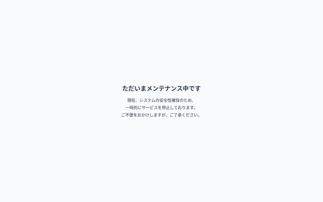 株式会社Ｌｅａｎ　ｏｎ　Ｍｅの公式サイト