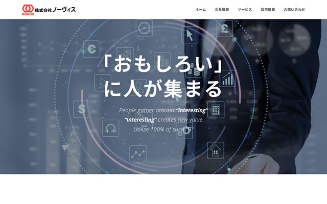 株式会社ノーヴィス