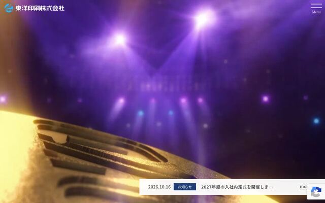 東洋印刷株式会社