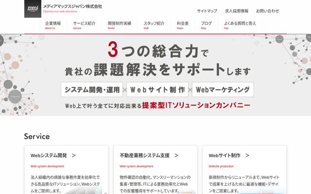 メディアマックスジャパン株式会社の公式サイト