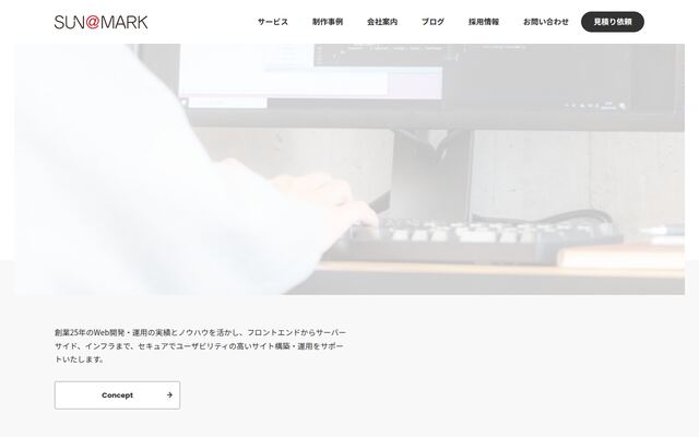 株式会社サンアットマークの公式サイト