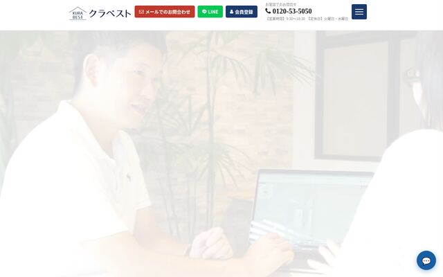 株式会社クラベストの公式サイト