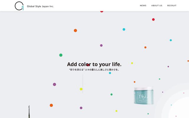 株式会社Ｇｌｏｂａｌ　Ｓｔｙｌｅ　Ｊａｐａｎ