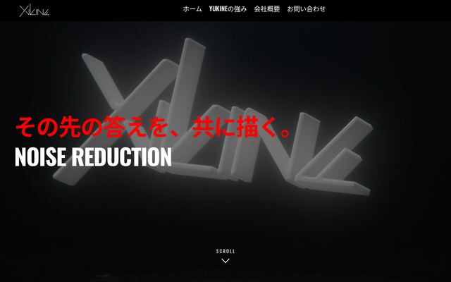 有限会社ＹＵＫＩＮＥ　ＣＯＭＰＡＮＹの公式サイト