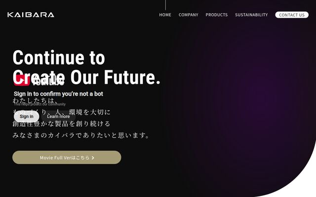 株式会社カイバラの公式サイト