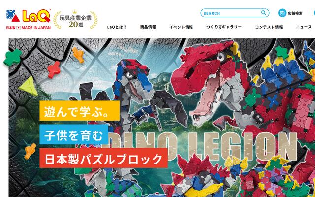ヨシリツ株式会社の公式サイト
