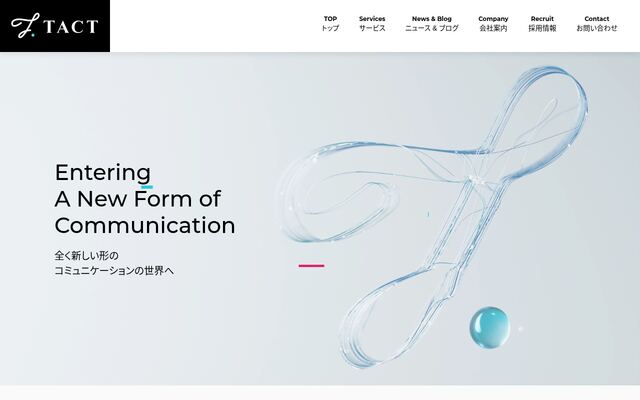 株式会社ＴＡＣＴの公式サイト