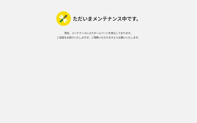 有限会社誠光産業
