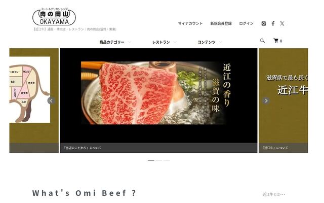 有限会社岡山の公式サイト