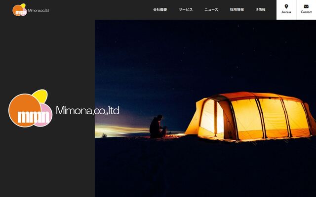 株式会社ミモナの公式サイト