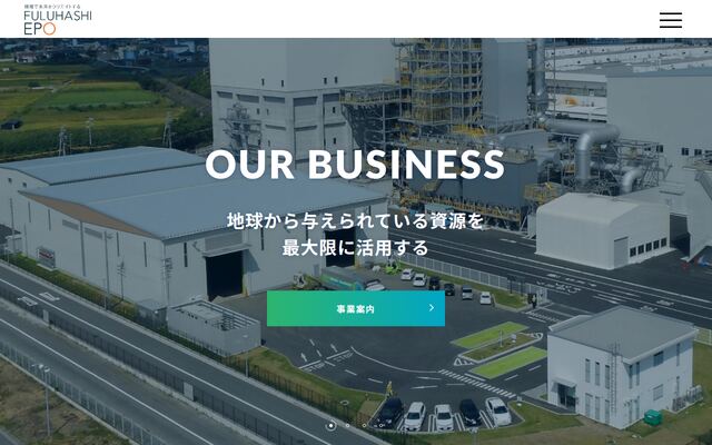 フルハシＥＰＯ株式会社の公式サイト