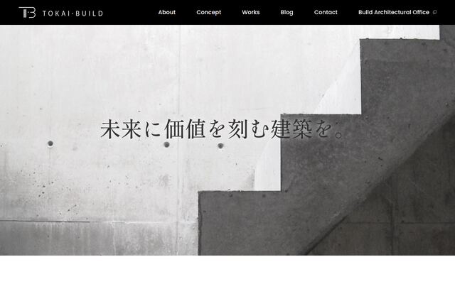株式会社東海・ビルドの公式サイト