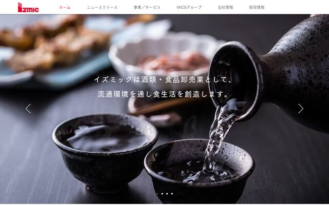 株式会社イズミックの公式サイト