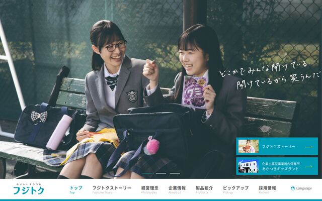 富士特殊紙業株式会社