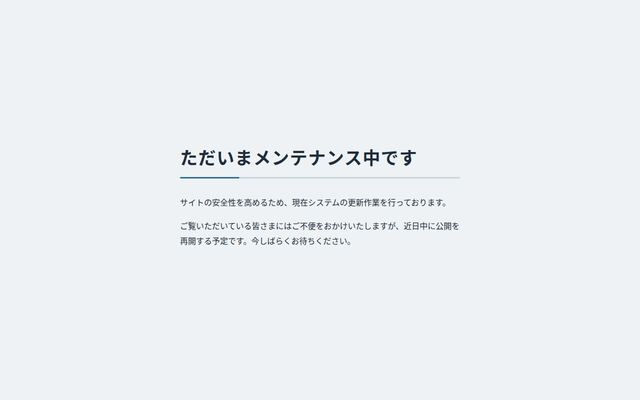株式会社ミワレーザー