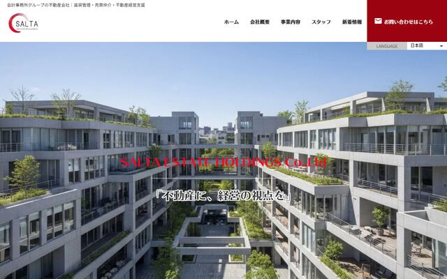 株式会社ＳＡＬＴＡ　ＥＳＴＡＴＥ　ＨＯＬＤＩＮＧＳ