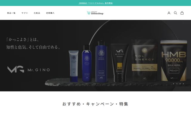 株式会社イコリス