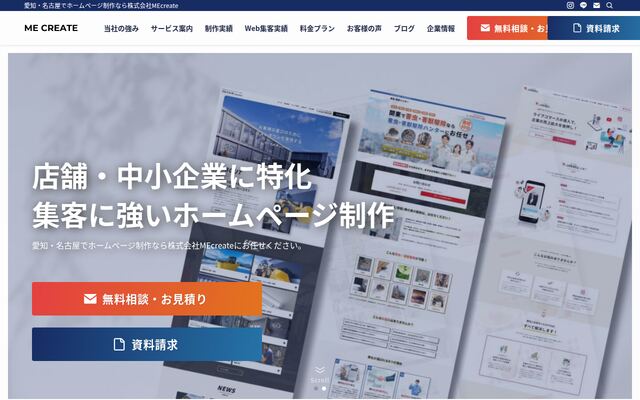 株式会社ＭＥｃｒｅａｔｅ