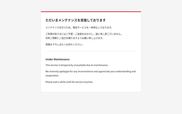 株式会社アイシン・ロジテクサービス