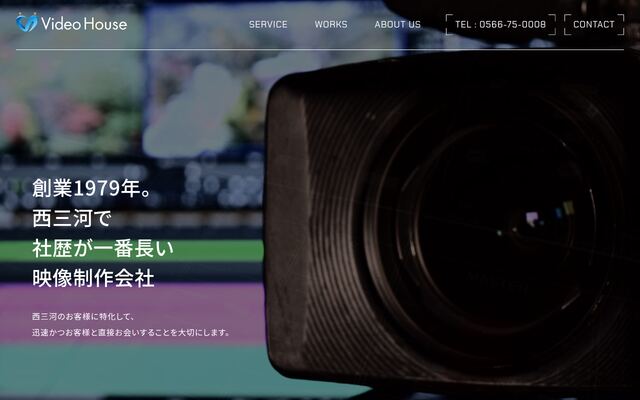 株式会社ビデオハウスの公式サイト