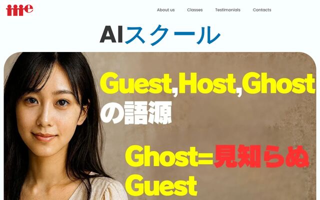 株式会社イーステートの公式サイト