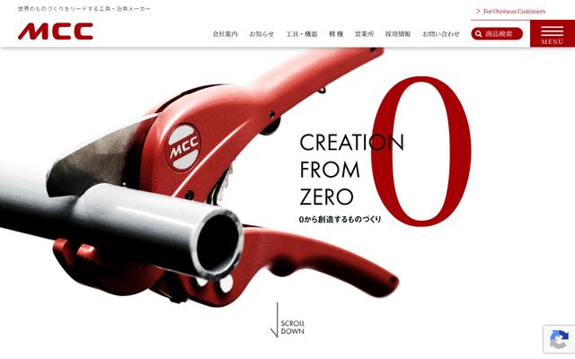 株式会社松阪鉄工所