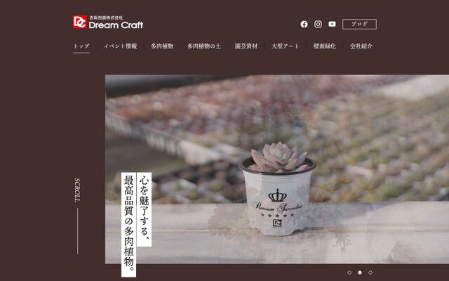 吉坂包装株式会社の公式サイト
