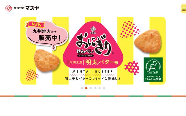 株式会社マスヤの公式サイト