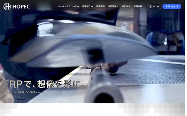 株式会社ホーペック