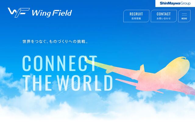 ウイングフィールド株式会社の公式サイト