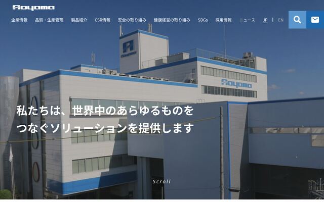 株式会社青山製作所製造本部の公式サイト