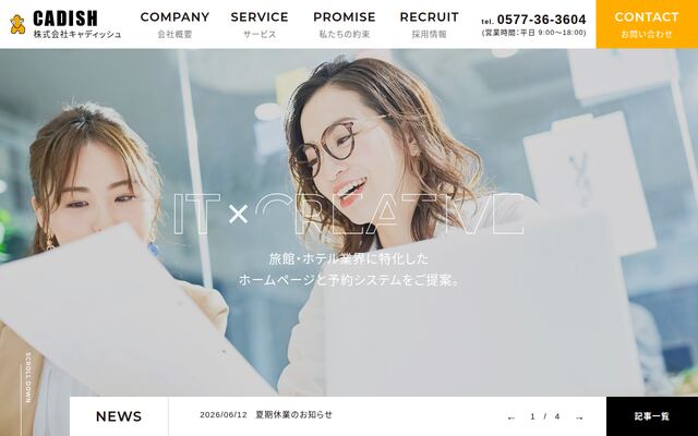 株式会社キャディッシュ