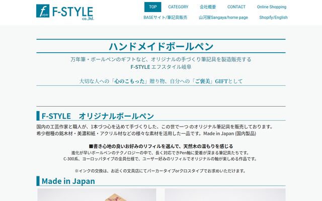 株式会社Ｆ－ＳＴＹＬＥの公式サイト